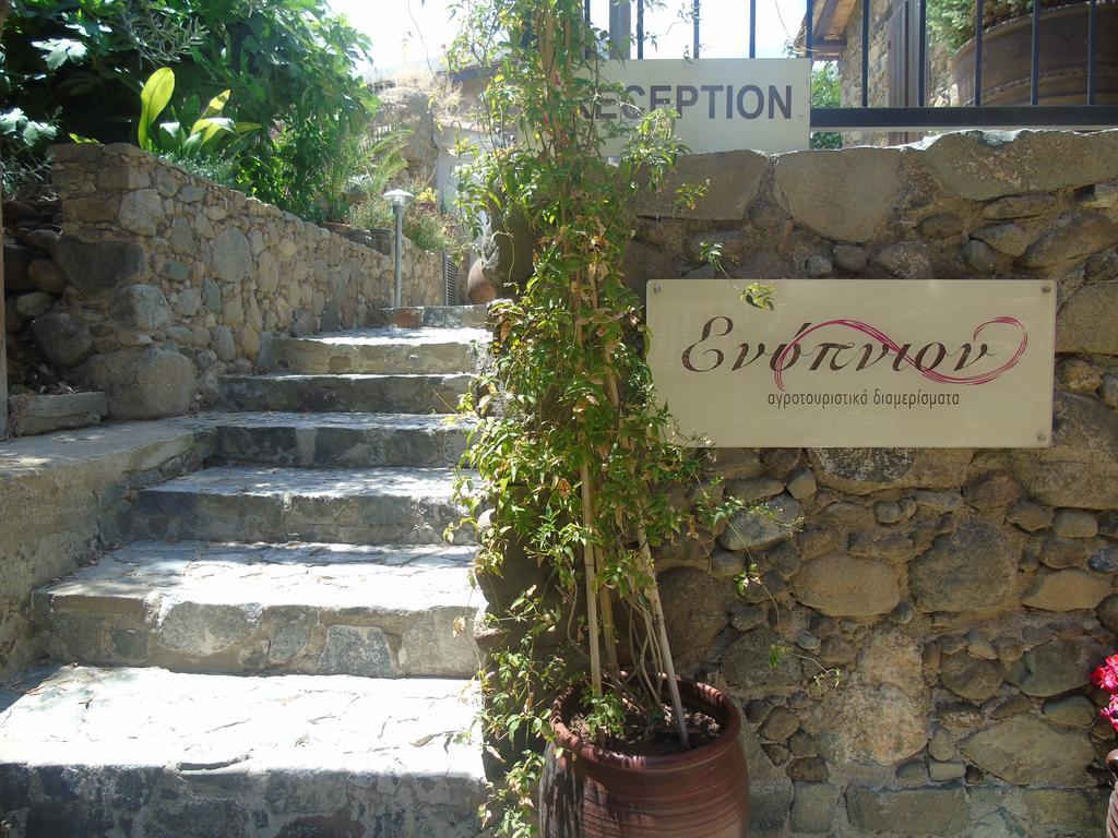 Enipnion Apartments Kakopetriá Extérieur photo